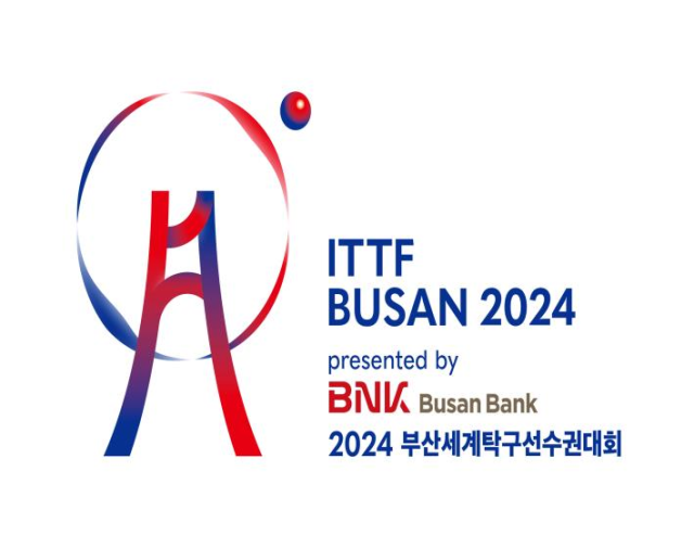 2024 부산 세계탁구 선수권 대회 엠블럼./부산시