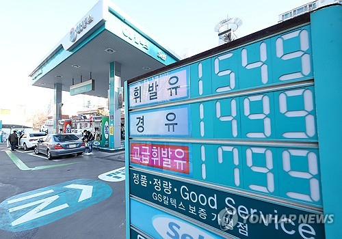 지난 7일 서울의 한 주유소에 게시된 휘발유·경유 가격.[연합뉴스 자료사진]
