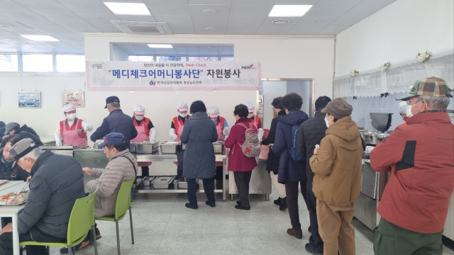 건협 경남지부, 마산회원노인복지관서 배식봉사